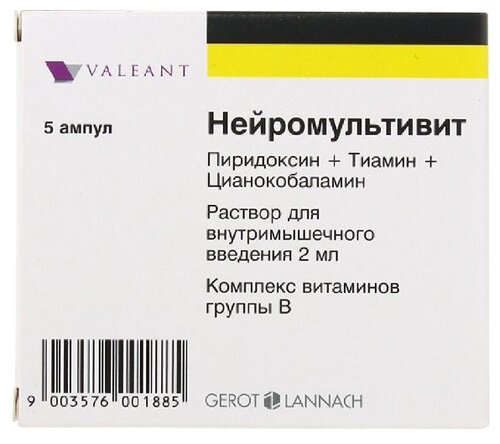 Нейромультивит амп. (р-р д/в/м введ.) 2мл №10