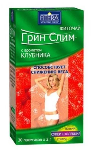 Чай лечебный GREEN-SLIM клубника пак.-фильтр 2г №30
