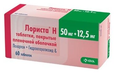 Лориста Н таб. п/пл. об. 50мг + 12,5мг №30