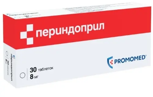 Периндоприл таб. 8мг №30