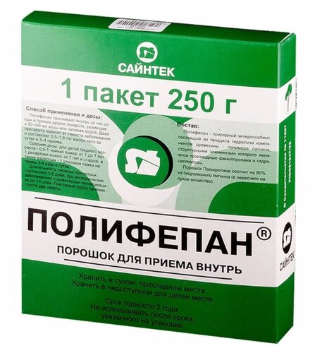 Полифепан пор. 10г №10