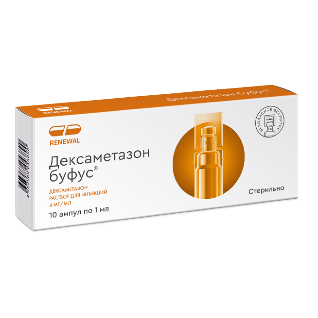 Дексаметазон буфус амп.(р-р д/ин.) 4мг/мл 1мл №25 картинка № 2