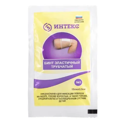 Бинт ИНТЕКС трубч. латексно-полиэфирный разм. №5 (15х3,5см)