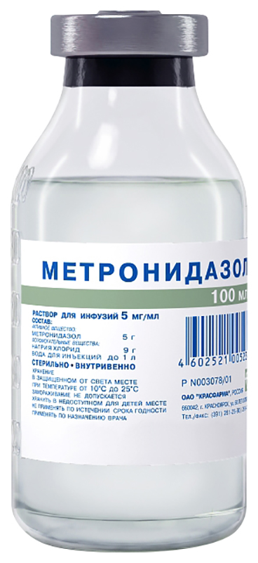 Аминокапроновая кислота бут.(р-р д/инф.) 5% 100мл №36
