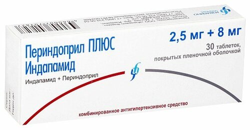 Периндоприл Плюс таб. 2,5мг+8мг №30