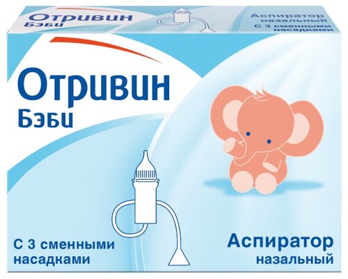 Отривин Бэби аспиратор назальный + 3 насадки