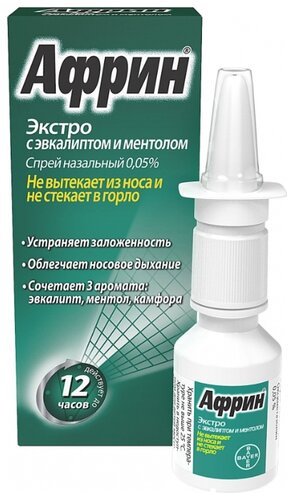 Африн Экстро фл.(спрей наз.) 0,05% 15мл №1