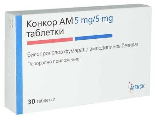 Конкор АМ таб. 5мг + 5мг №30