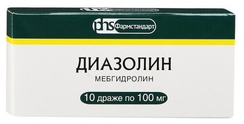 Диазолин драже 100мг №10