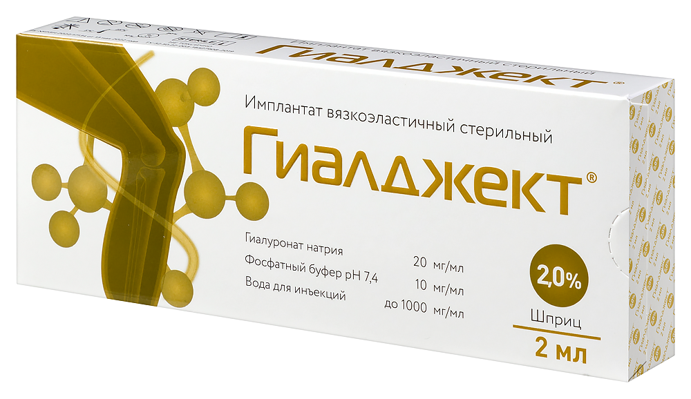 Имплантат Гиалджект 2,0% 2мл вязкоэласт. стер. (шприц) картинка № 4