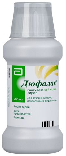 Дюфалак фл.(сироп) 667мг/мл 200мл №1