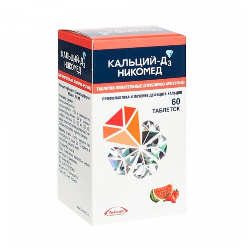 Кальций-Д3 Никомед таб. жев. 500мг+200МЕ №60 (клубника-арбуз)