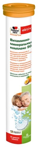 Доппельгерц актив Витаминно-минеральный комплекс 50+ таб. №30