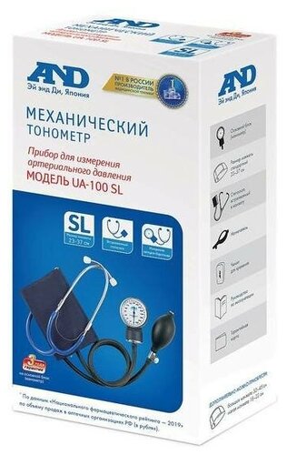 Тонометр MT-20 (механич. со встр. стетоскопом)