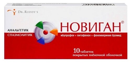 Новиган таб. п/пл. об. №20