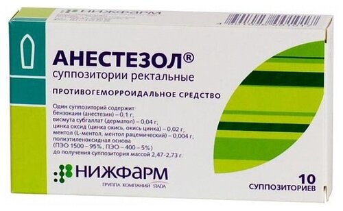 Анестезол супп. рект. №10