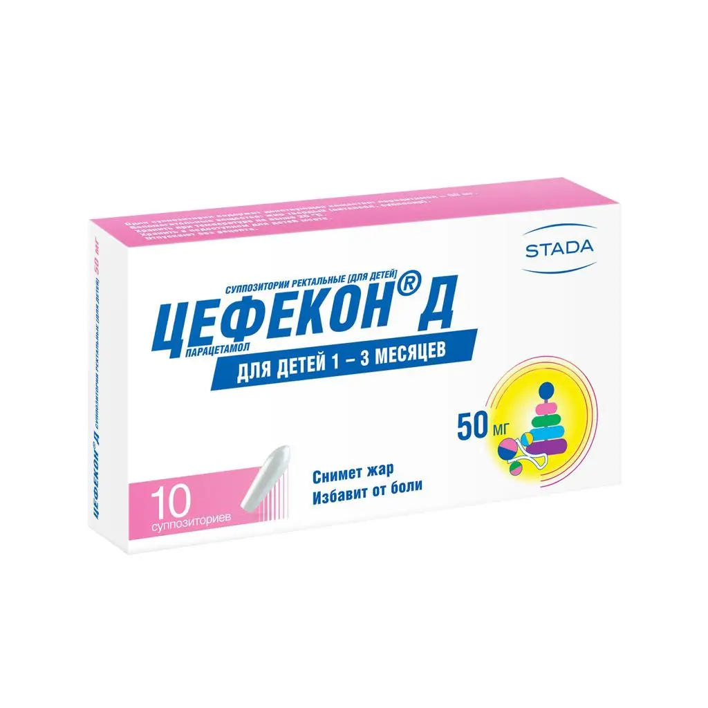 Цефекон Д супп. рект. д/дет. 50мг №10 картинка № 2