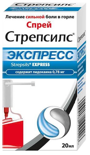Стрепсилс Экспресс фл.(спрей д/местн. применен.) 20мл