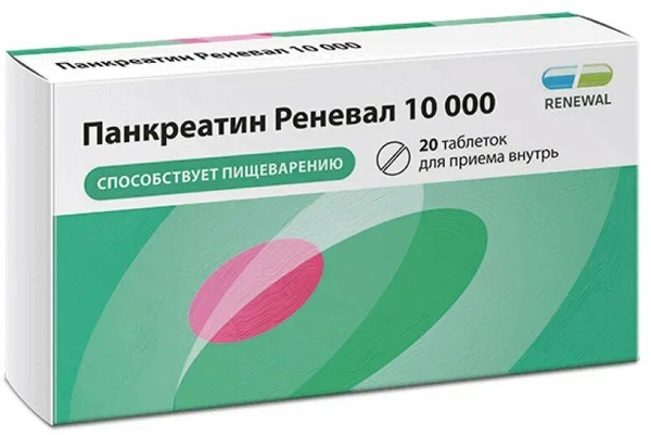 Панкреатин Реневал 10000 таб. кишечнораств. п/пл. об. №20 уп.конт.яч.