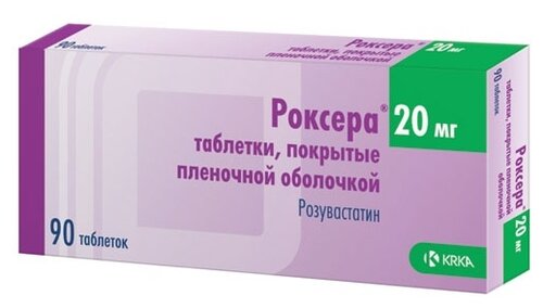 Роксера таб. п/пл. об. 20мг №90