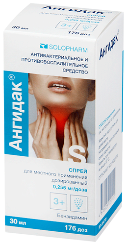 Ангидак Форте фл.(спрей д/местн. прим. дозир.) 0,51мг/мл 176доз 30мл