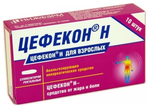 Цефекон Н супп. рект. №10