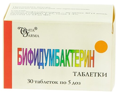 Бифидумбактерин форте капс. 5доз №30