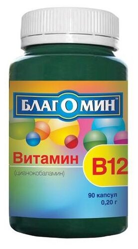 Благомин Витамин B12 (цианокобаламин) капс. №90