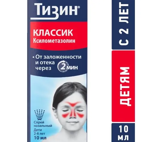 Тизин классик фл.(спрей наз. дозир.) 0,05% 10мл №1