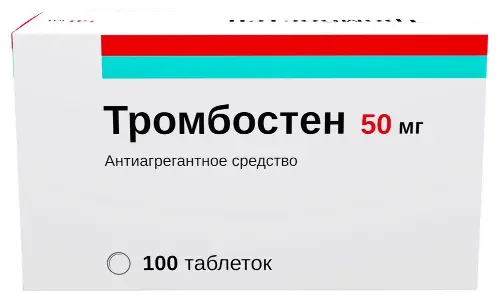 Тромбостен таб. кишечнораств. п/пл. об. 50мг №100