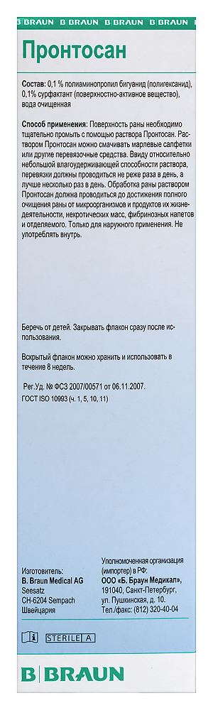 Пронтосан фл.(р-р) 350мл д/промывания ран картинка № 10