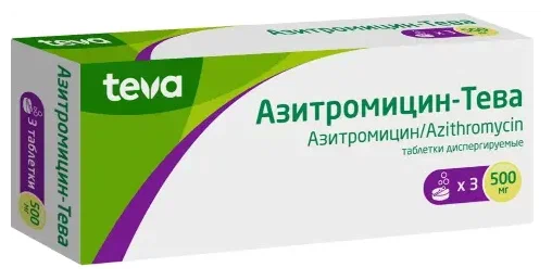 Азитромицин-Тева таб. дисперг. 500мг №3