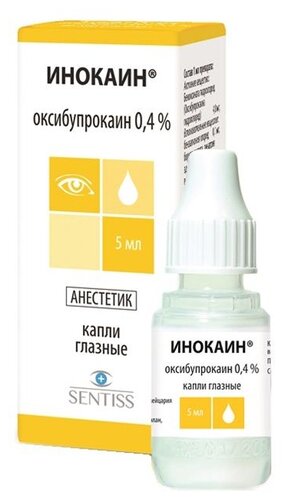 Инокаин фл.-кап.(капли глазн.) 0,4% 5мл