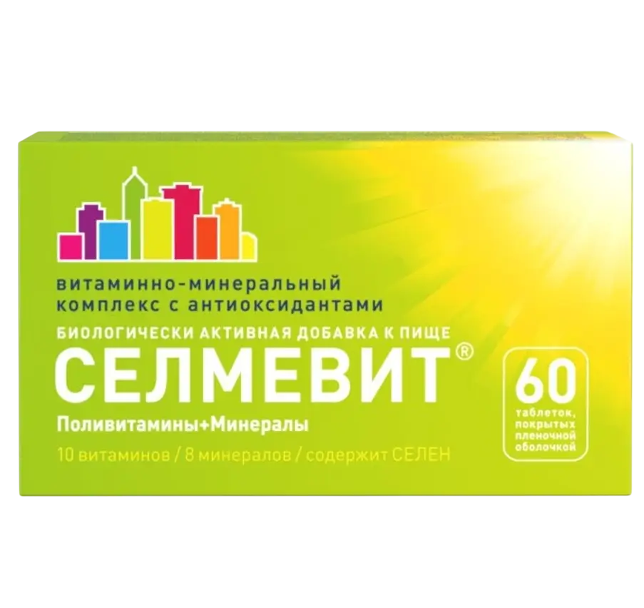 Селмевит (БАД) таб. п/пл. об. №60