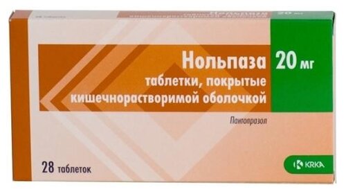 Нольпаза таб. кишечнораств. п/пл. об. 20мг №56