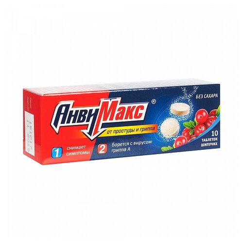 Анвимакс таб. шип. №10 (клюква)