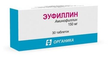 Эуфиллин таб. 150мг №30 (15х2)
