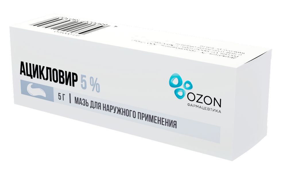 Ацикловир туба(крем д/наружн. прим.) 5% 5г №1 картинка № 3